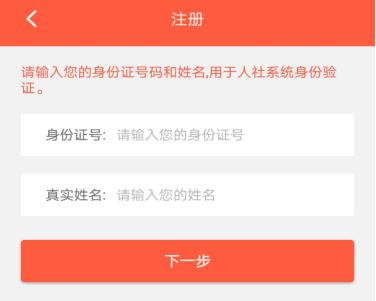 好消息养老保险金,好消息养老保险全国统筹