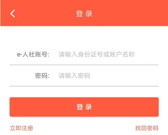 好消息养老保险金,好消息养老保险全国统筹
