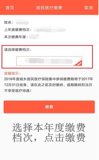 好消息养老保险金,好消息养老保险全国统筹