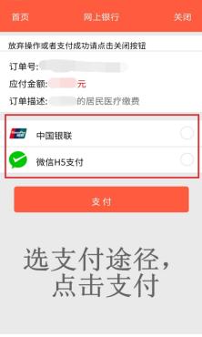 好消息养老保险金,好消息养老保险全国统筹