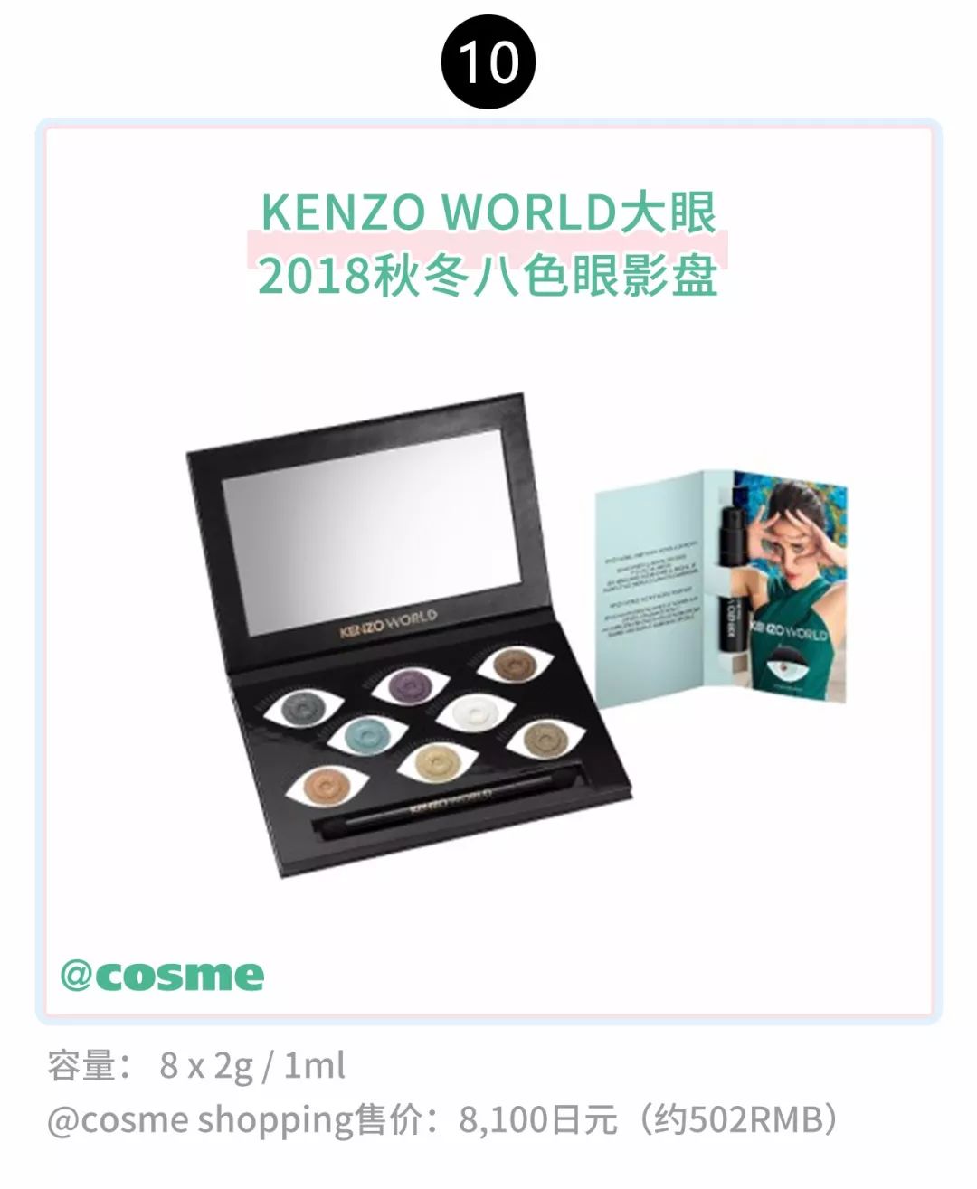 cosme必买100件情报,cosmestore的东西是真货吗
