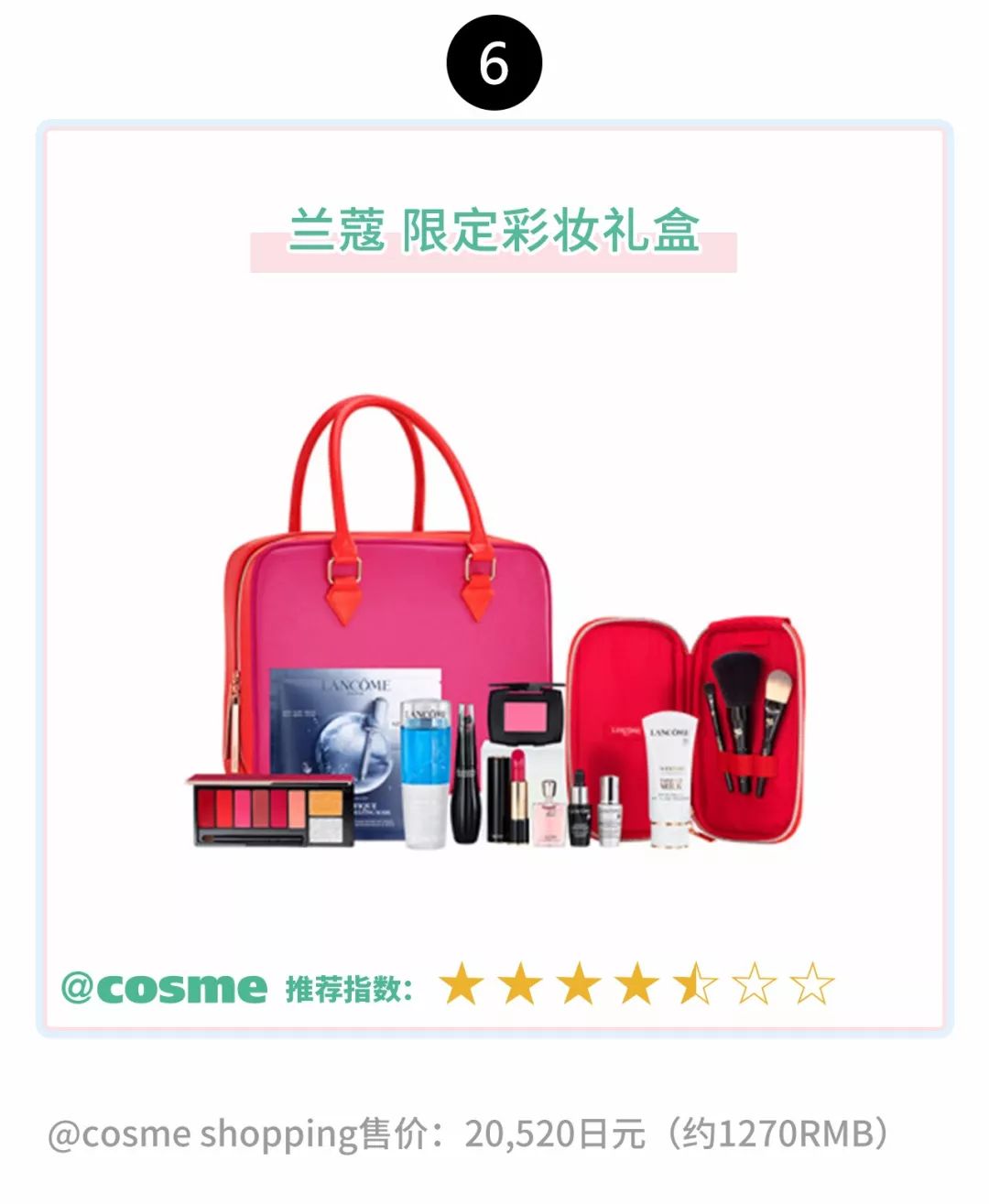 cosme必买100件情报,cosmestore的东西是真货吗
