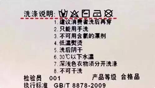 买衣服不知道如何判断好坏，看一个地方就可以知道！