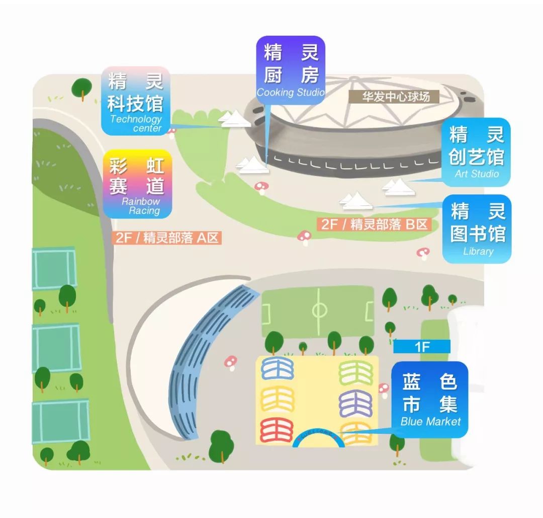 抢票球星嘉年华,抢票嘉年华