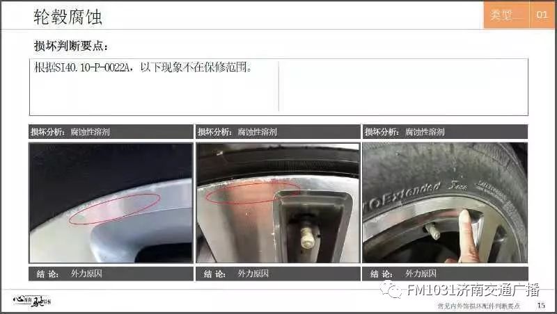 奔驰轮毂磨损修复去哪里修,奔驰轮毂刮伤有必要修吗