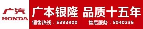 2020年本田新凌派分期付款,本田凌派分期付款加收多少