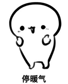 鹿城健康365为什么打不开,鹿城健康365弹窗