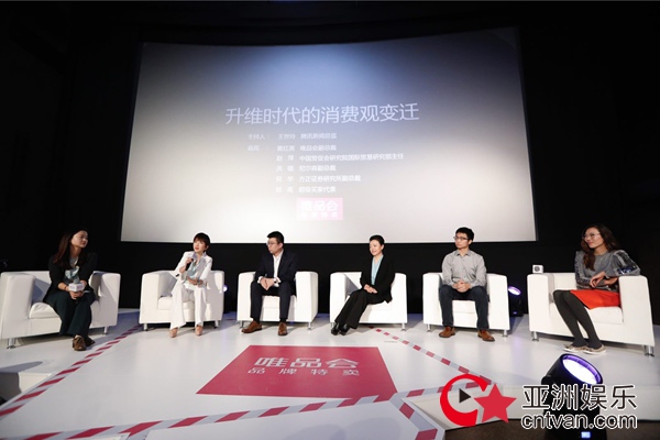 唯品会年中特卖节涨价,唯品会最新特卖模式