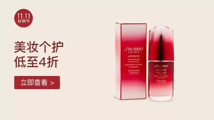 好物分享喝出好气色,好物推荐每天涂一点