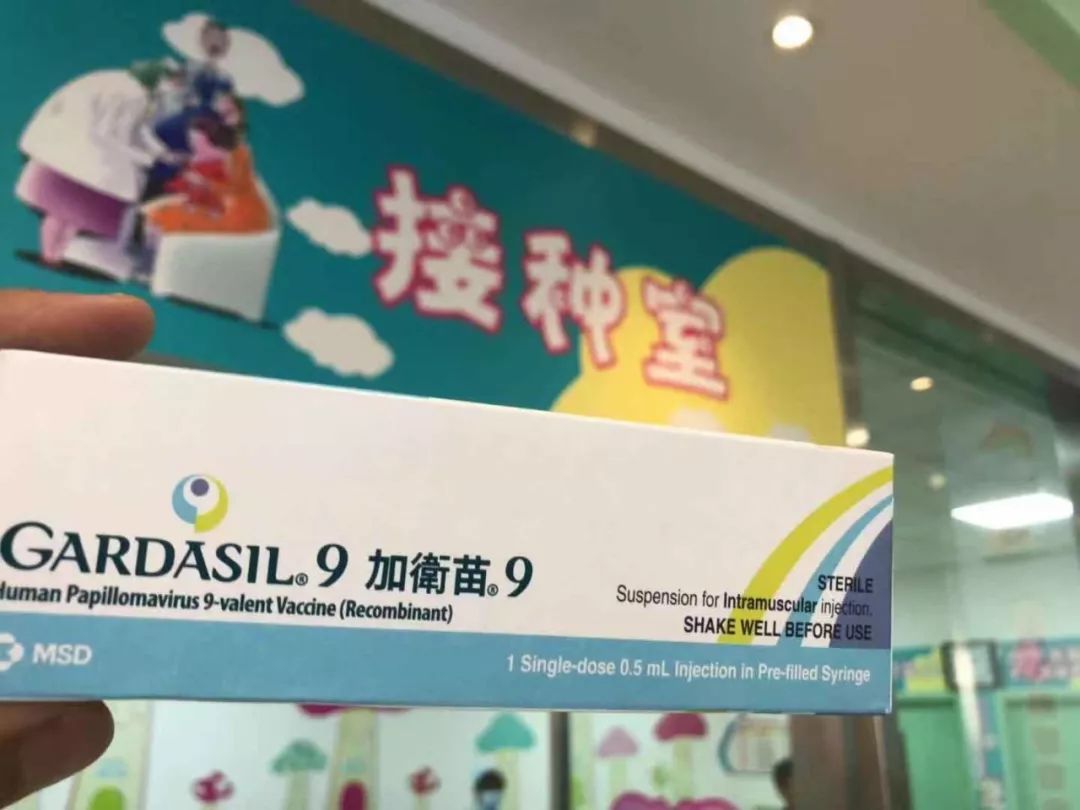 九价宫颈癌疫苗免费吗,九价宫颈癌疫苗免费