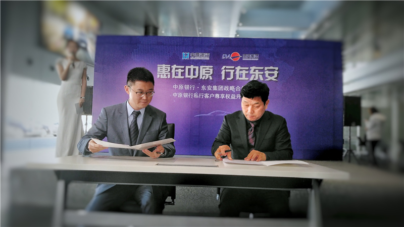 再添特色增值服务！中原银行举行私行客户保时捷品鉴、团购活动