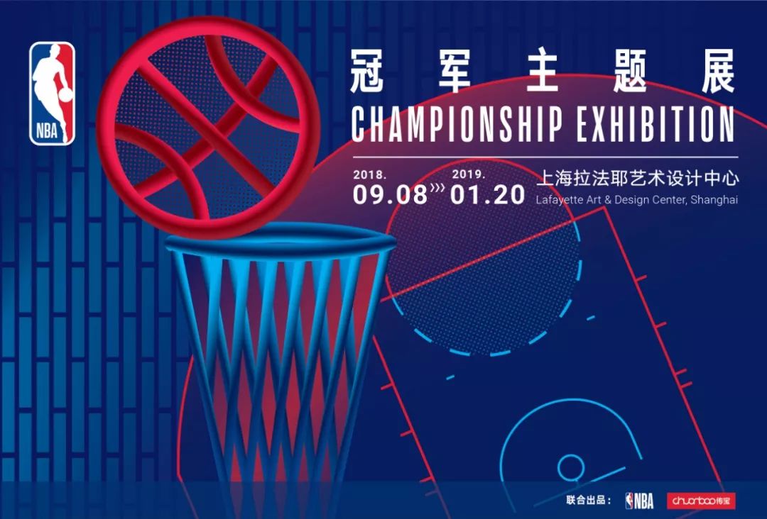 福利｜你有一封“奇趣惊魂”的邀请函待查收
