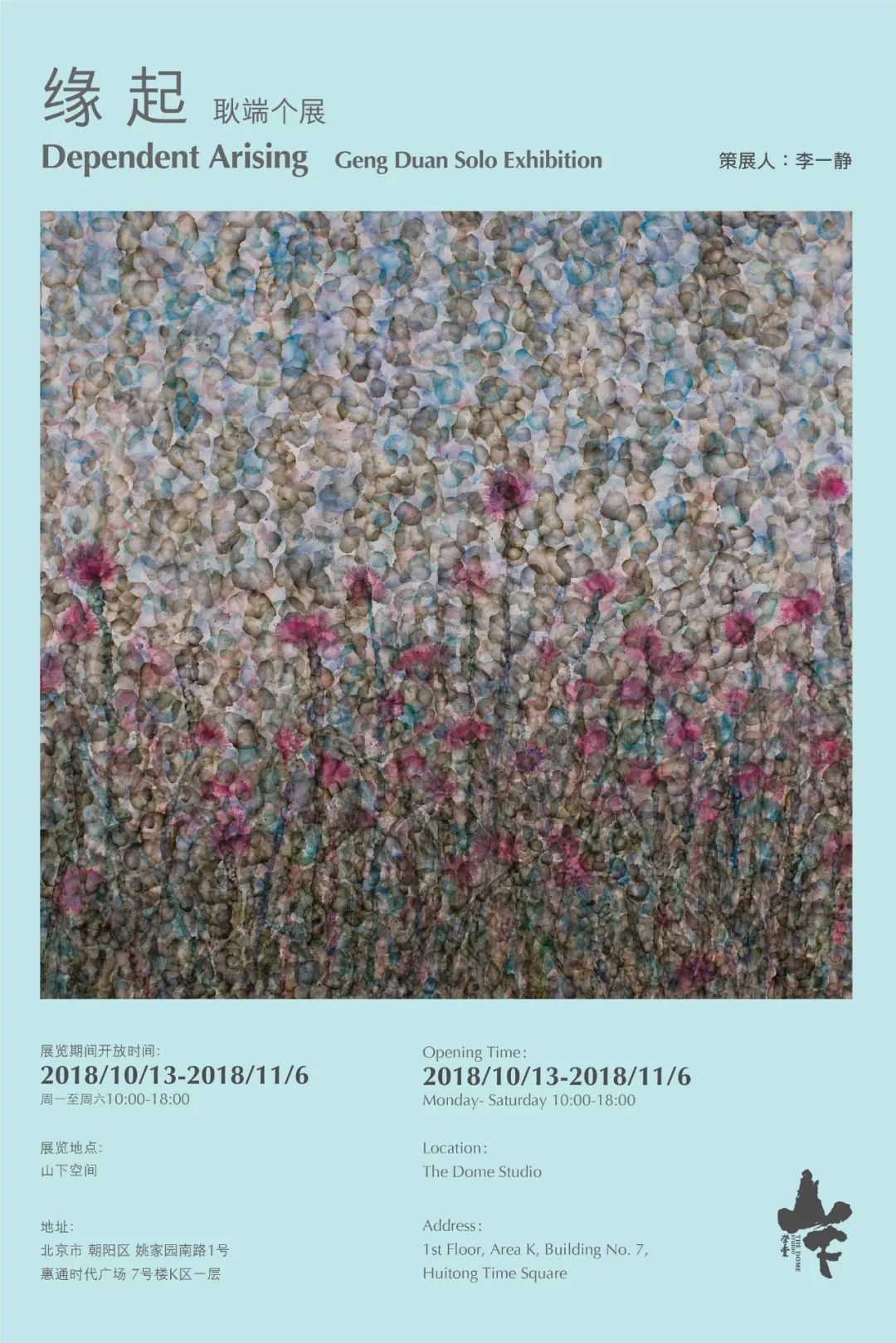 福利｜你有一封“奇趣惊魂”的邀请函待查收