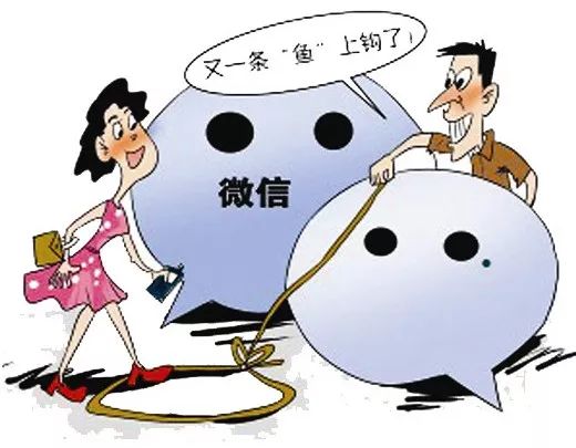 网购物品要防范六种诈骗手段 (需要关注的网购诈骗套路有哪些)