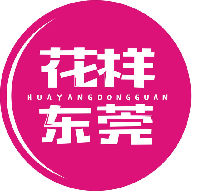 东莞2天一夜自驾游适合去哪玩,东莞出发南疆三飞八日旅游