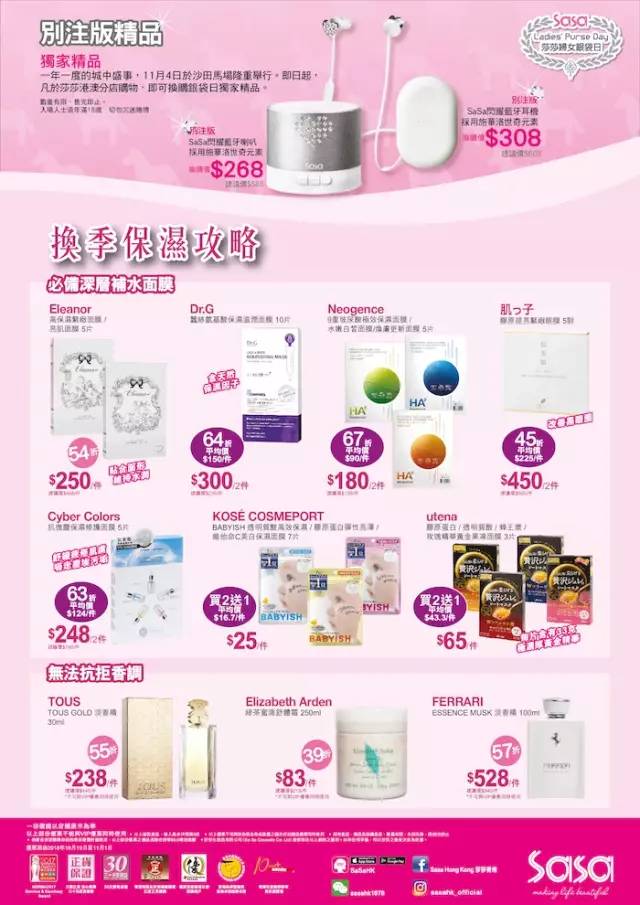 大牌2折,大牌2.8折