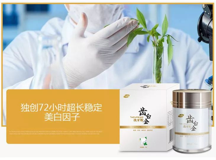 用了美白牙膏白了一颗牙,用了美白牙膏后还用清洁吗