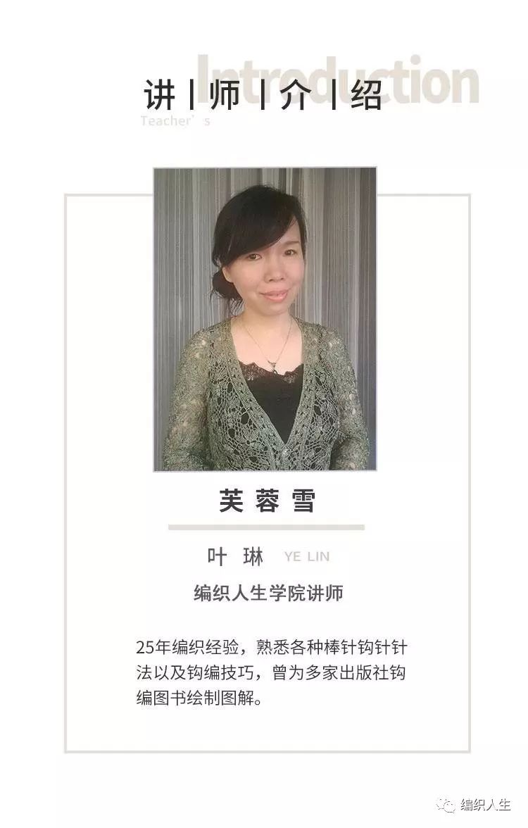 钩针开衫小课堂工作室,钩针梅花一线连长袖开衫