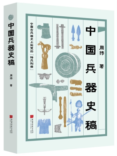 古代各种暗器燕子镖 (历史上六大致命暗器)