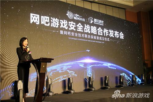 顺网科技重组最新消息,顺网科技对腾讯的帮助