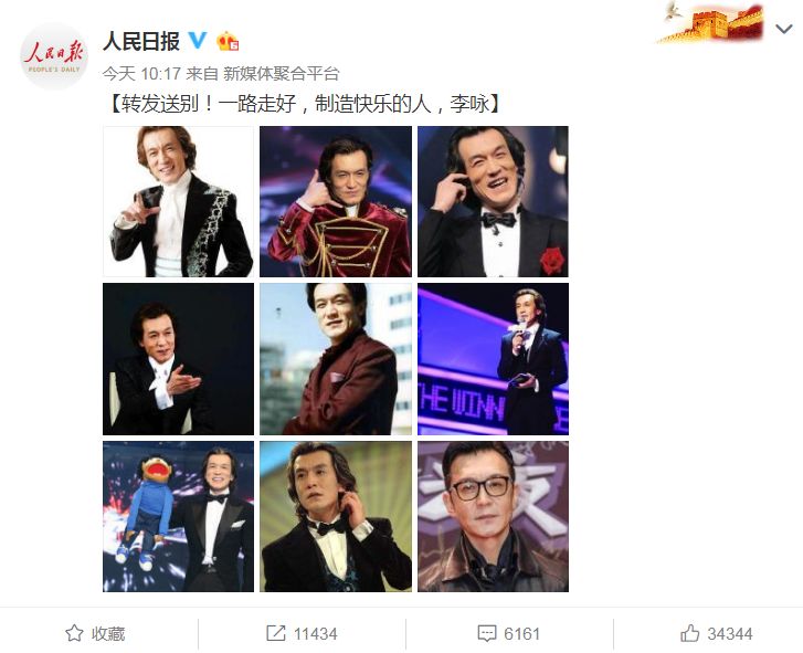 李咏幸运52视频完整版,李咏患癌