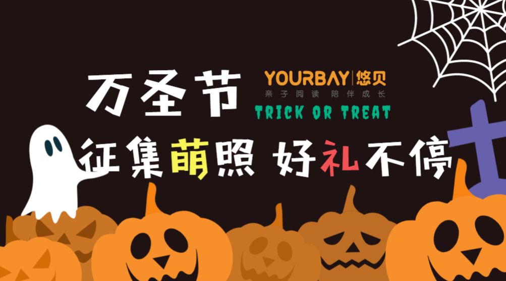 幼儿画报过刊有必要买吗,幼儿画报过刊怎么那么贵