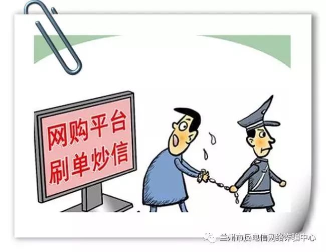 校园刷单诈骗套路,提醒警惕诈骗的视频