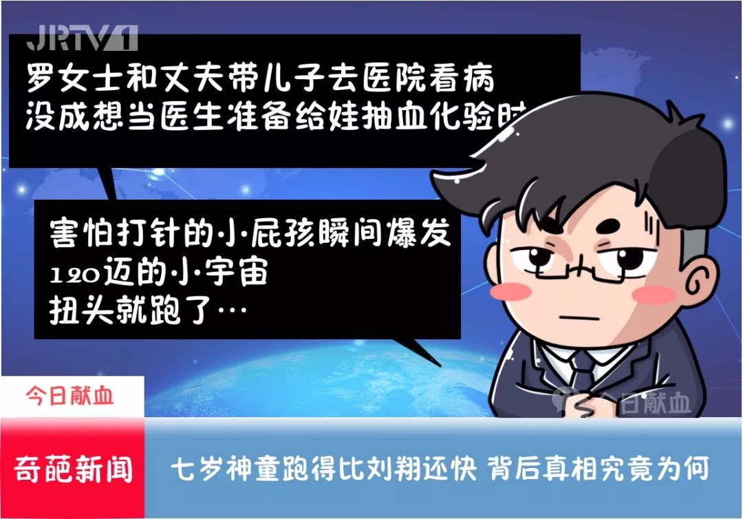 医生抽血献血是真的吗,抽血根本不疼