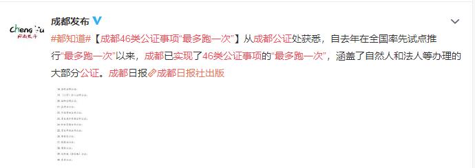 成都超全补卡攻略,成都补卡一览表