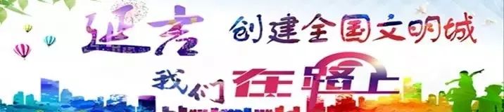 延边部分冬季旅游项目本月陆续开放！约起来！