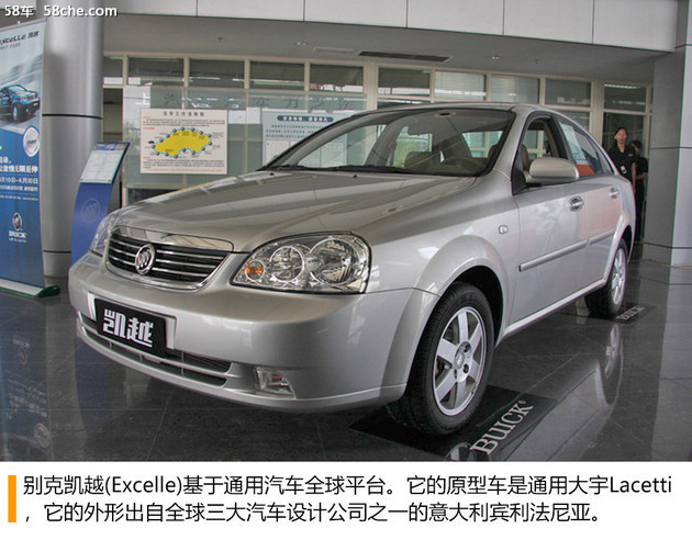 别克凯越手动百公里测试,凯越2013款1.5l自动经典型油耗