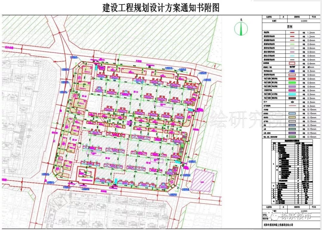 荣盛城三期交房,荣盛城三期沈阳规划图