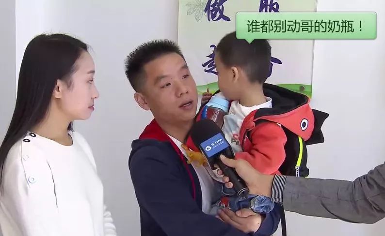 哭笑不得！两岁萌宝竟然叼着奶瓶坐公交车出走了，还认了个小兄弟