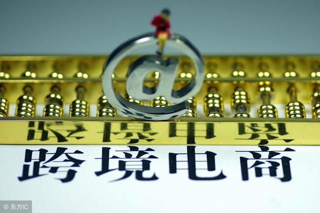 电商法对消费者产生哪些影响,代购如何应对电商法