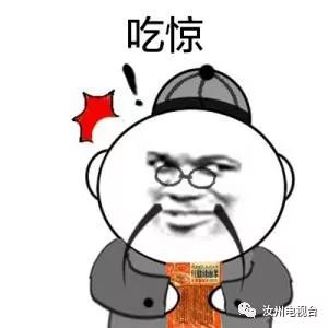 火遍汝州人朋友圈的“锦鲤”，你还不知道？