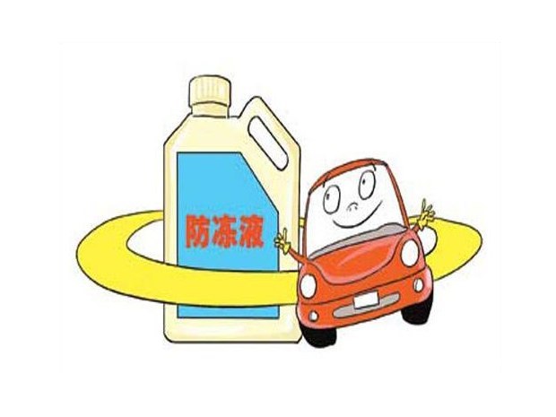 防冻液多久换一次才是最合适的,560新换防冻液第二天变少了