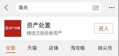海关查获金条72块价值4000万,海关查获金条72块价值约4000万