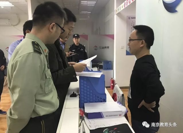 教培整治在继续！乐灵、励步被约谈，多家关停！