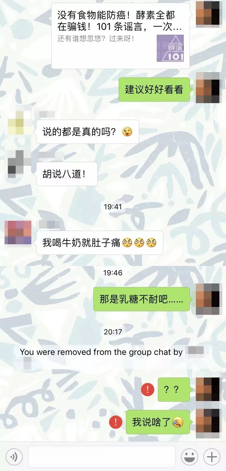 酵素真的可以抗癌吗,真的没有食物能治愈癌症吗