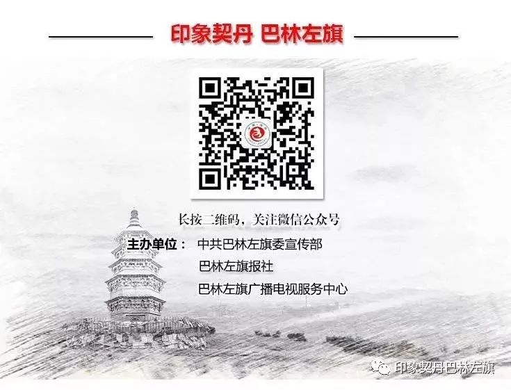 巴林左旗夜景高清图片,巴林左旗光影印象