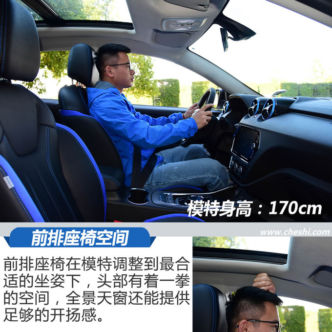 充电效率直逼特斯拉却只要10万东南DX3EV400试驾