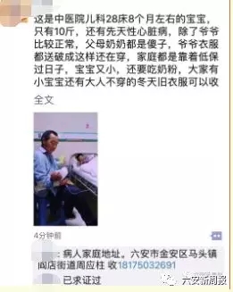 儿科医生刷爆朋友圈,发宝宝还在医院的朋友圈
