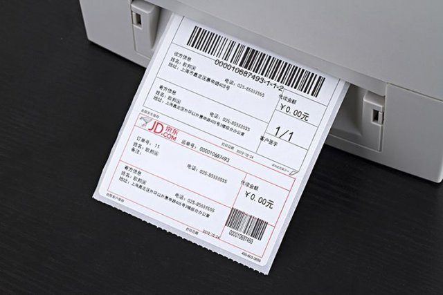 急聘韵达快递在线填单员,招收韵达快递填单员