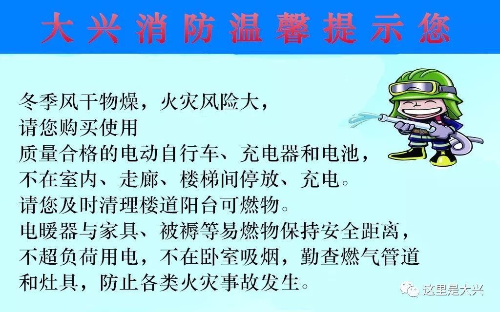 疏解整治促提升重点村,整治提升和整村拆除有啥区别