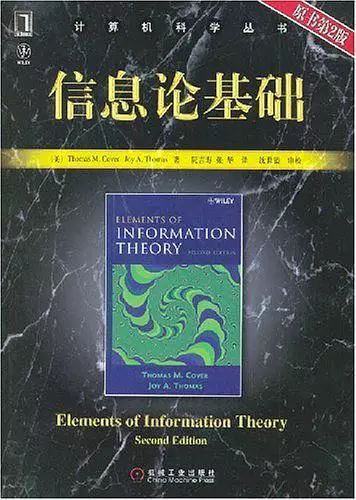 复杂性科学入门书籍,通俗易懂的专业入门书