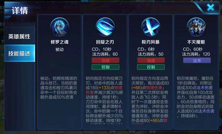 铠一刀流出装前期怎么打,铠一刀流打法