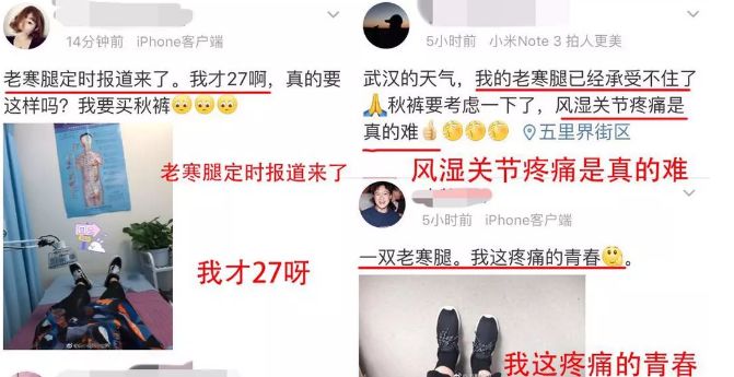 治疗老寒腿的电疗护膝,老寒腿护膝黑科技产品