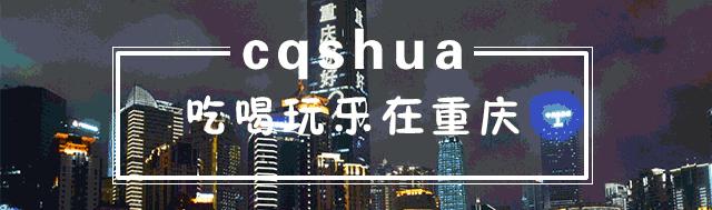 方言顺口溜重庆言子,重庆言子儿是什么意思