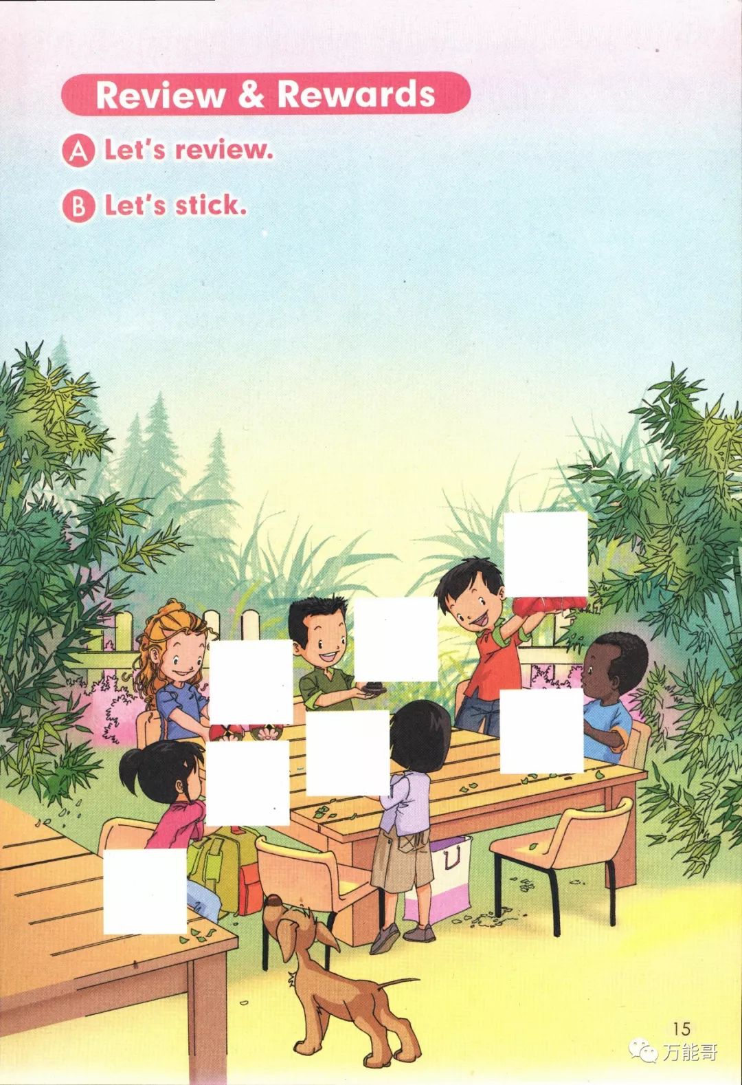 语文提前预习很重要,语文9大预习实用技巧