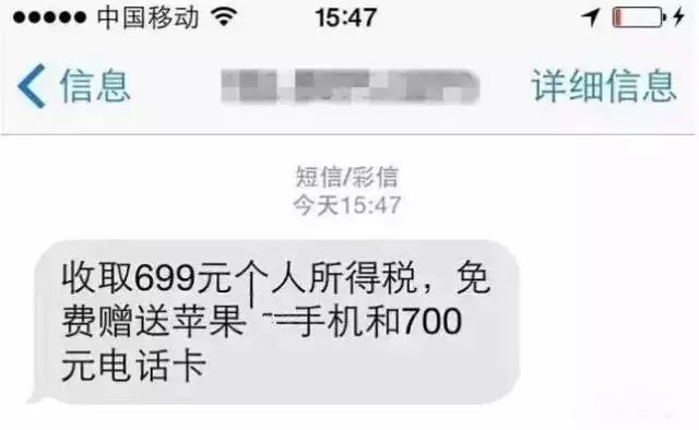 街拍爆料丨永安又有多人被骗，解密微信朋友圈卖手机*局骗**；烤红薯引发火灾 野外用火需关注